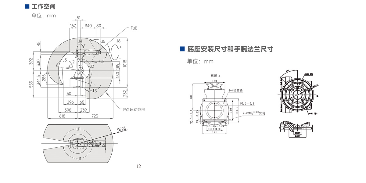   SD7-700-Q4