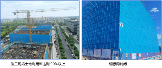 優(yōu)秀監(jiān)理工程展示——生物醫(yī)藥基地創(chuàng)新中心四期項(xiàng)目 優(yōu)秀監(jiān)理工程展示——生物醫(yī)藥基地創(chuàng)新中心四期項(xiàng)目