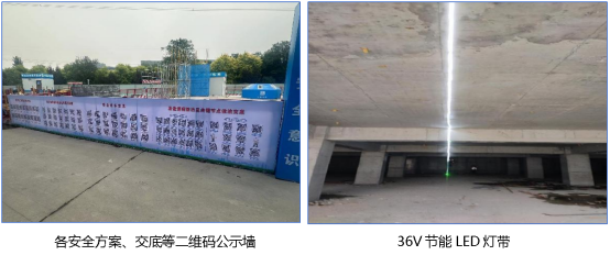 優(yōu)秀監(jiān)理工程展示——生物醫(yī)藥基地創(chuàng)新中心四期項(xiàng)目 優(yōu)秀監(jiān)理工程展示——生物醫(yī)藥基地創(chuàng)新中心四期項(xiàng)目