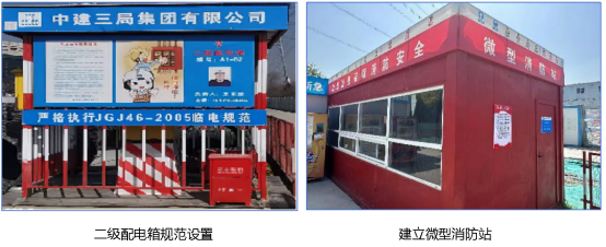 優(yōu)秀監(jiān)理工程展示——生物醫(yī)藥基地創(chuàng)新中心四期項(xiàng)目 優(yōu)秀監(jiān)理工程展示——生物醫(yī)藥基地創(chuàng)新中心四期項(xiàng)目