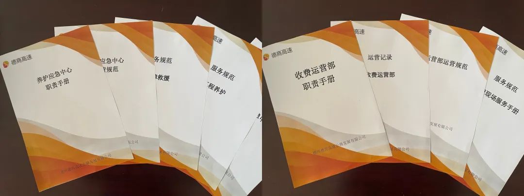 德商高速公司順利通過質(zhì)量管理體系認證