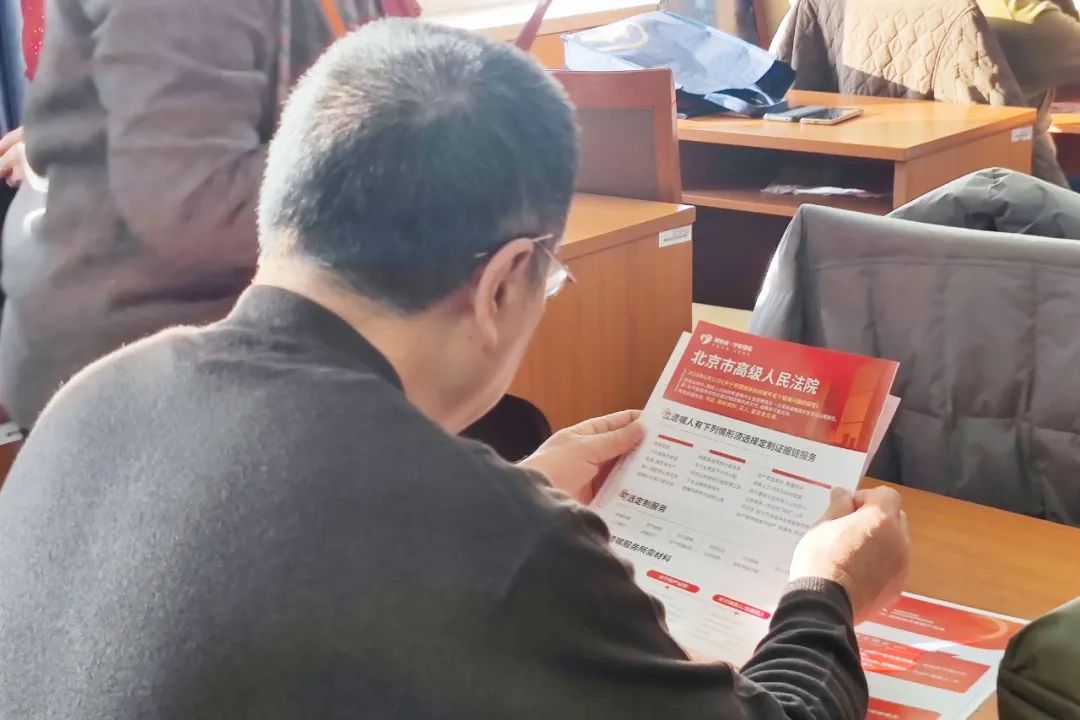 助老零距离|爱传承·守家继承走进北京市老干部活动中心
