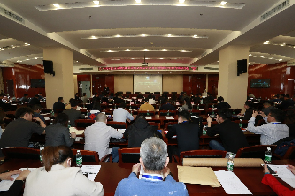 健康空间应用技术规范团体标准培训成功举办 健康空间应用技术规范团体标准培训成功举办