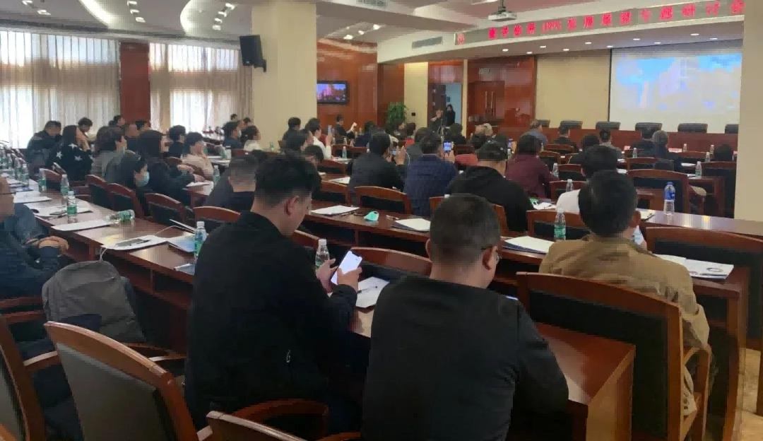 健康空间应用技术规范团体标准培训成功举办 健康空间应用技术规范团体标准培训成功举办