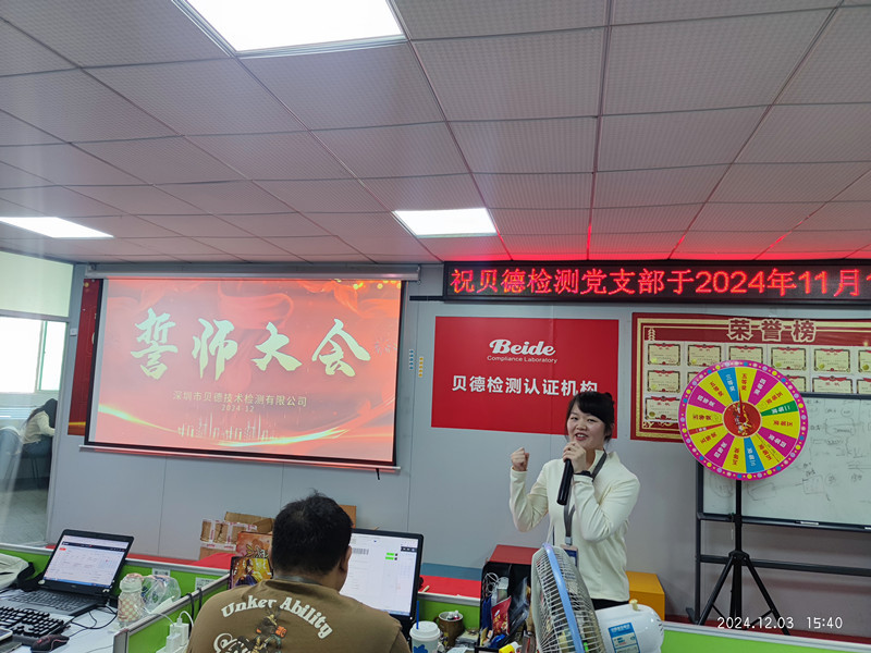 心中有梦，脚下有力 —— 春节前 50 天冲刺业绩誓师大会