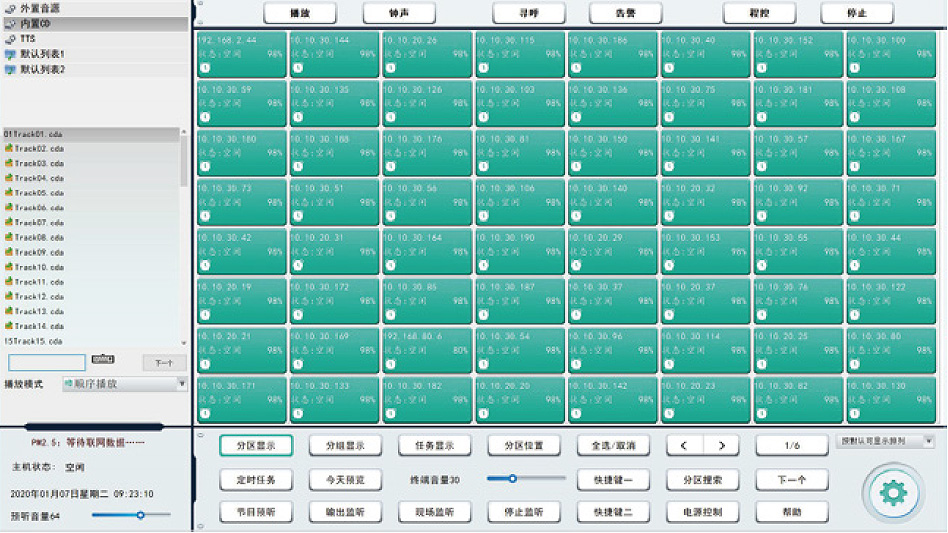 含众多KX-7000和KH-40000应用 888集团官网登录CPU近期适配成果汇总