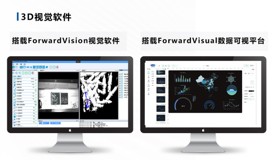 智領生產新變革：智能化方案賦能工業效能飛躍