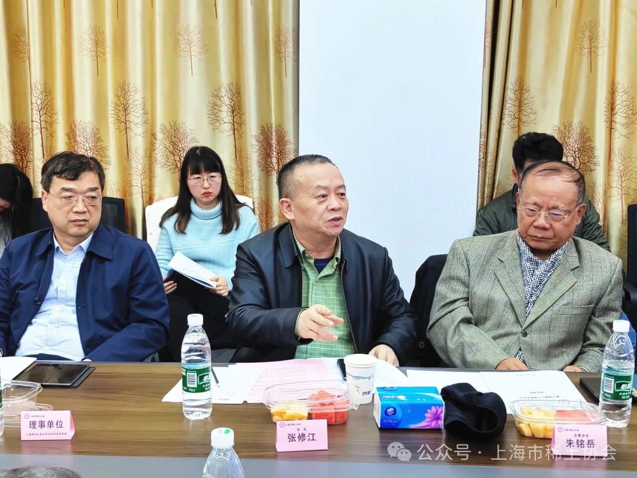 市稀土协会三届八次理事会会议顺利召开