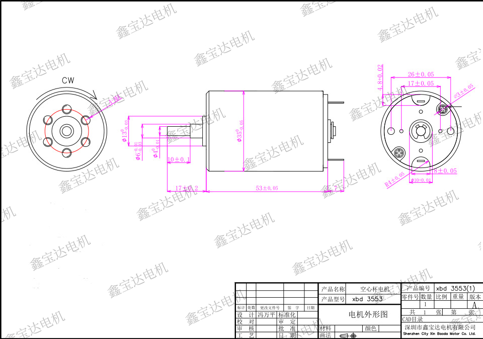 XBD-3553