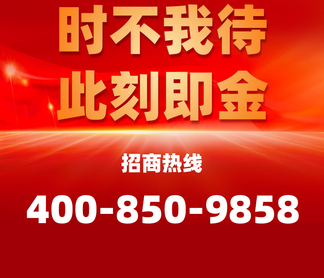 抓住風口最后一桶金，凈水器代理加盟從諾百納開始！