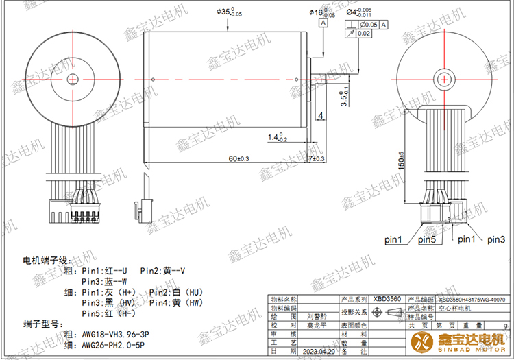 XBD-3560