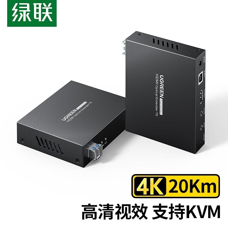 绿联80960-HDMI 光纤延长器 20千米