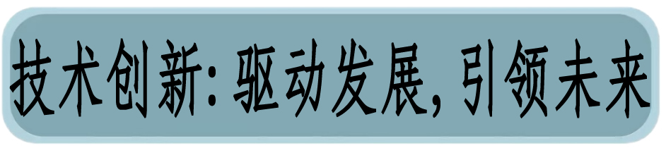 吴汉兴总经理召开乌鲁木齐机场电力运维部工作会议 吴汉兴总经理召开乌鲁木齐机场电力运维部工作会议