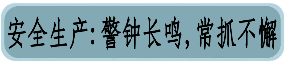 吴汉兴总经理召开乌鲁木齐机场电力运维部工作会议 吴汉兴总经理召开乌鲁木齐机场电力运维部工作会议