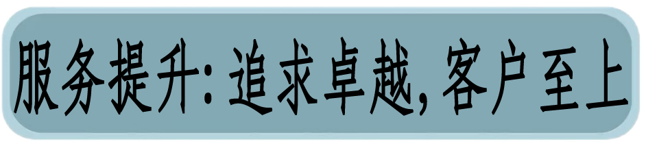 吴汉兴总经理召开乌鲁木齐机场电力运维部工作会议 吴汉兴总经理召开乌鲁木齐机场电力运维部工作会议