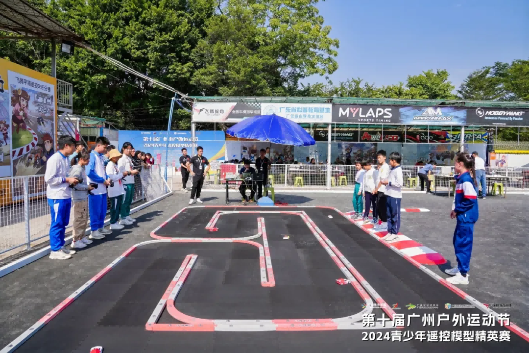 青春风暴，激情飞扬！祝2024年第十届广州户外运动节青少年遥控模型精英赛圆满落幕！