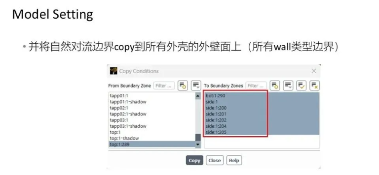 【2024 R2】Ansys Fluent 電池?zé)崾Э睾彤a(chǎn)氣模型案例教程