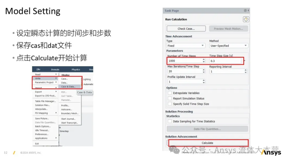 【2024 R2】Ansys Fluent 電池?zé)崾Э睾彤a(chǎn)氣模型案例教程