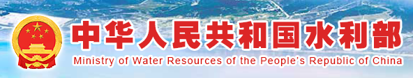 關(guān)于2024年度水利工程質(zhì)量檢測單位甲級資質(zhì)評審意見的公示