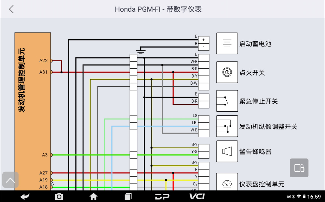 D800海事智能診斷設(shè)備