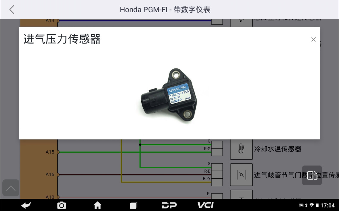 D800海事智能診斷設(shè)備