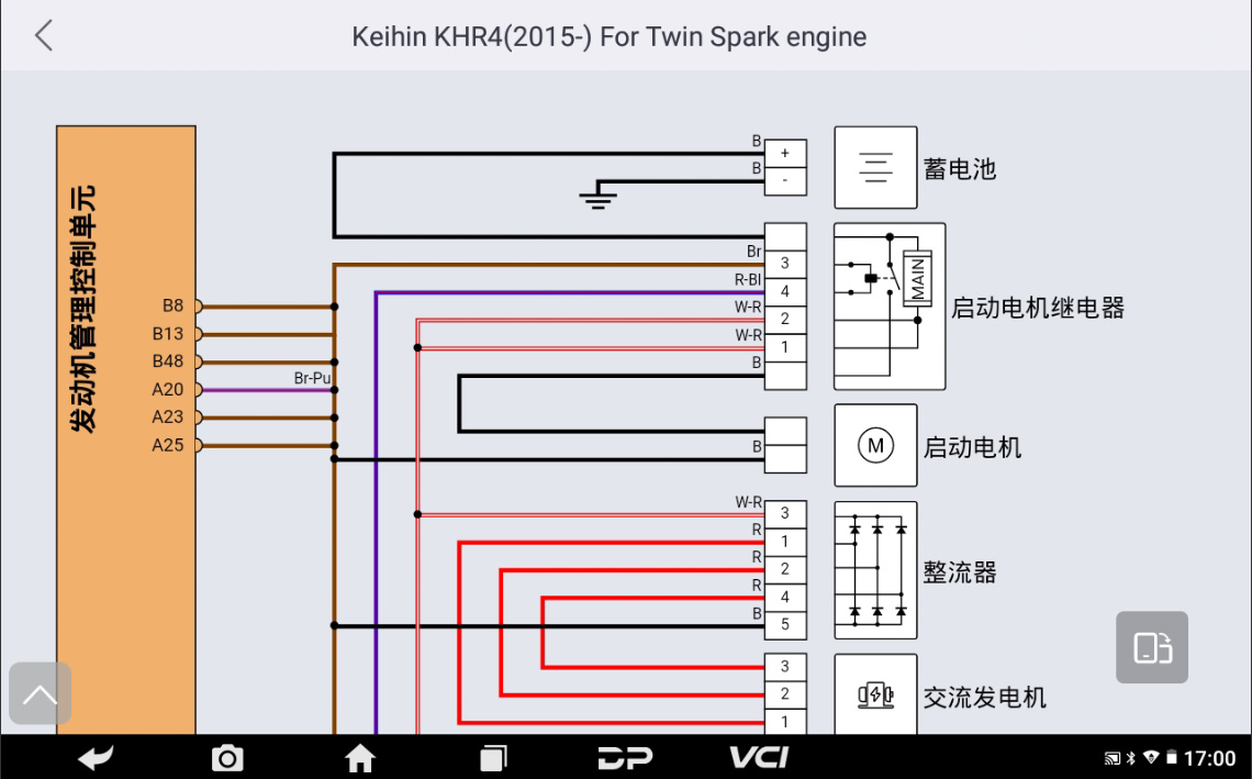 MD80摩托車智能診斷設(shè)備