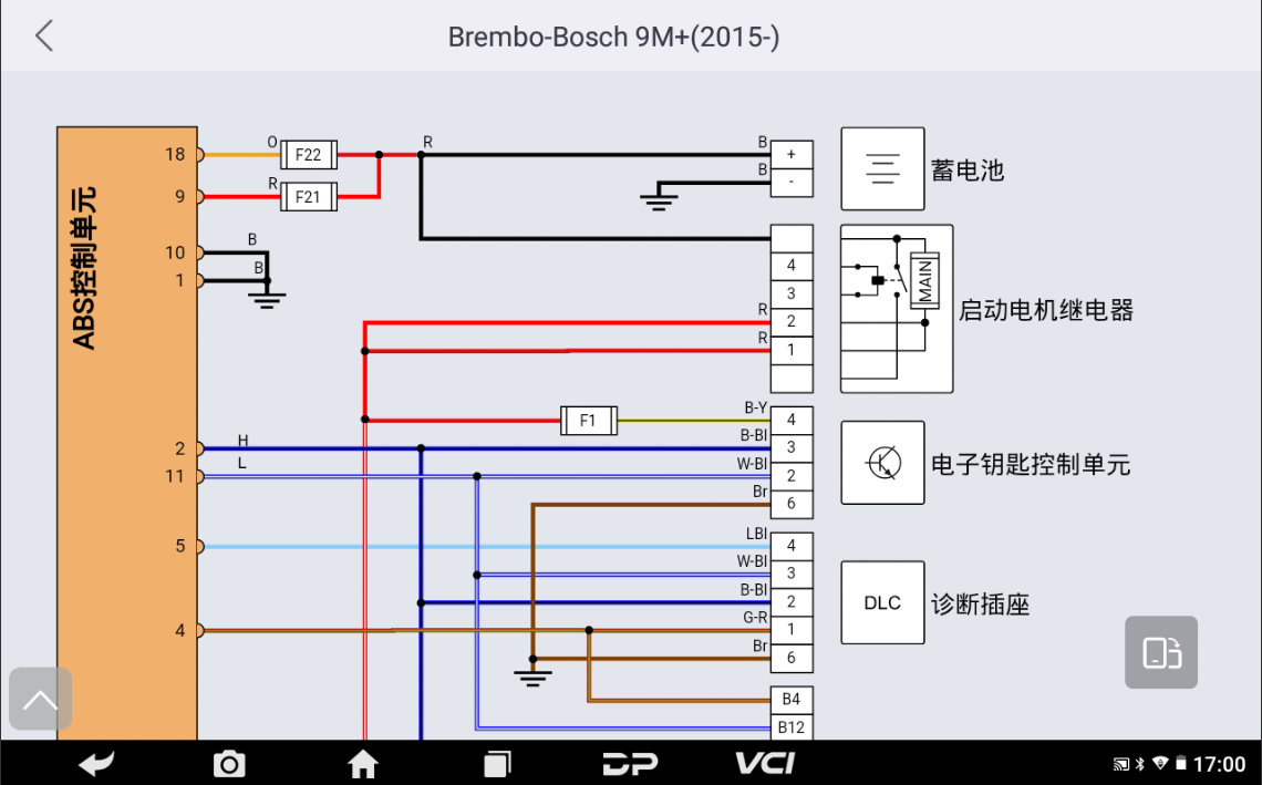 MD80摩托車智能診斷設(shè)備