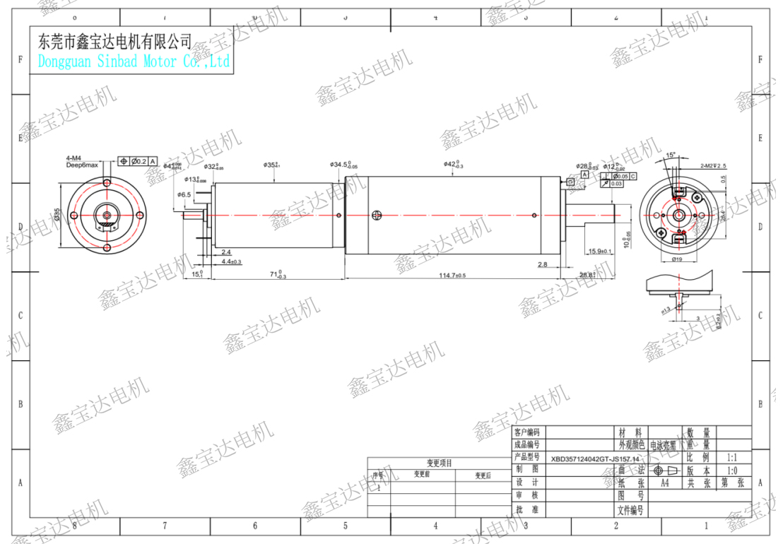 XBD-3571