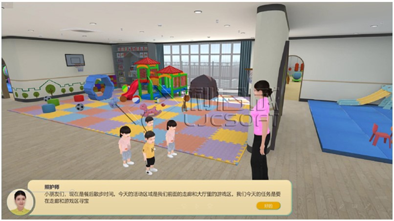 学前教育幼儿园VR虚拟实训室