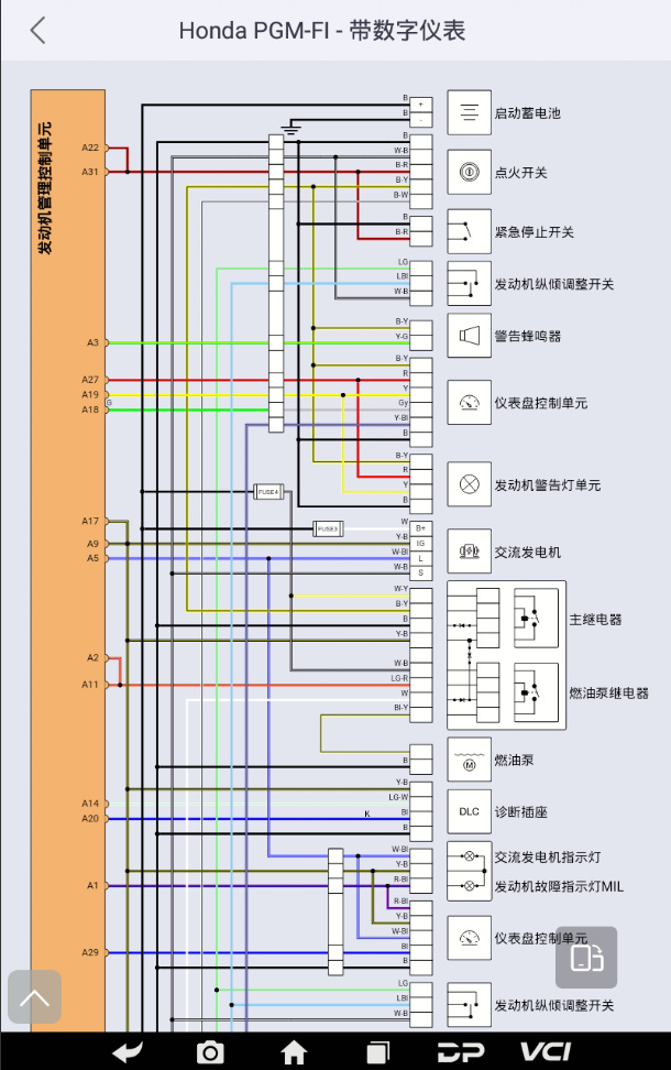 D800海事智能診斷設(shè)備