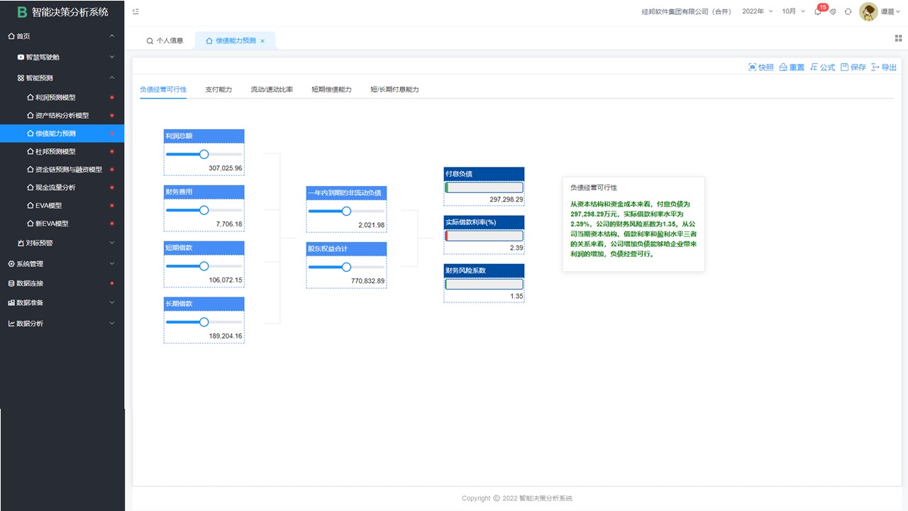 适配KX-7000 888集团官网登录CPU近期应用兼容认证动态