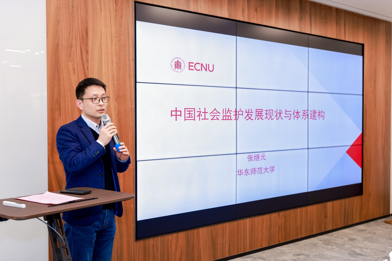 动态 | 普世万联成功承办上海律协婚姻家事专业委员会“心智障碍家庭社会监护主题”研讨会 动态 | 普世万联成功承办上海律协婚姻家事专业委员会“心智障碍家庭社会监护主题”研讨会