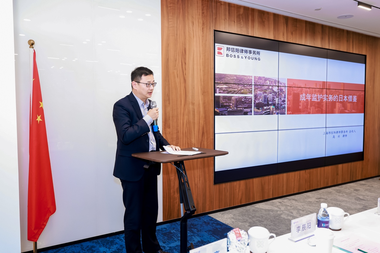 动态 | 普世万联成功承办上海律协婚姻家事专业委员会“心智障碍家庭社会监护主题”研讨会 动态 | 普世万联成功承办上海律协婚姻家事专业委员会“心智障碍家庭社会监护主题”研讨会