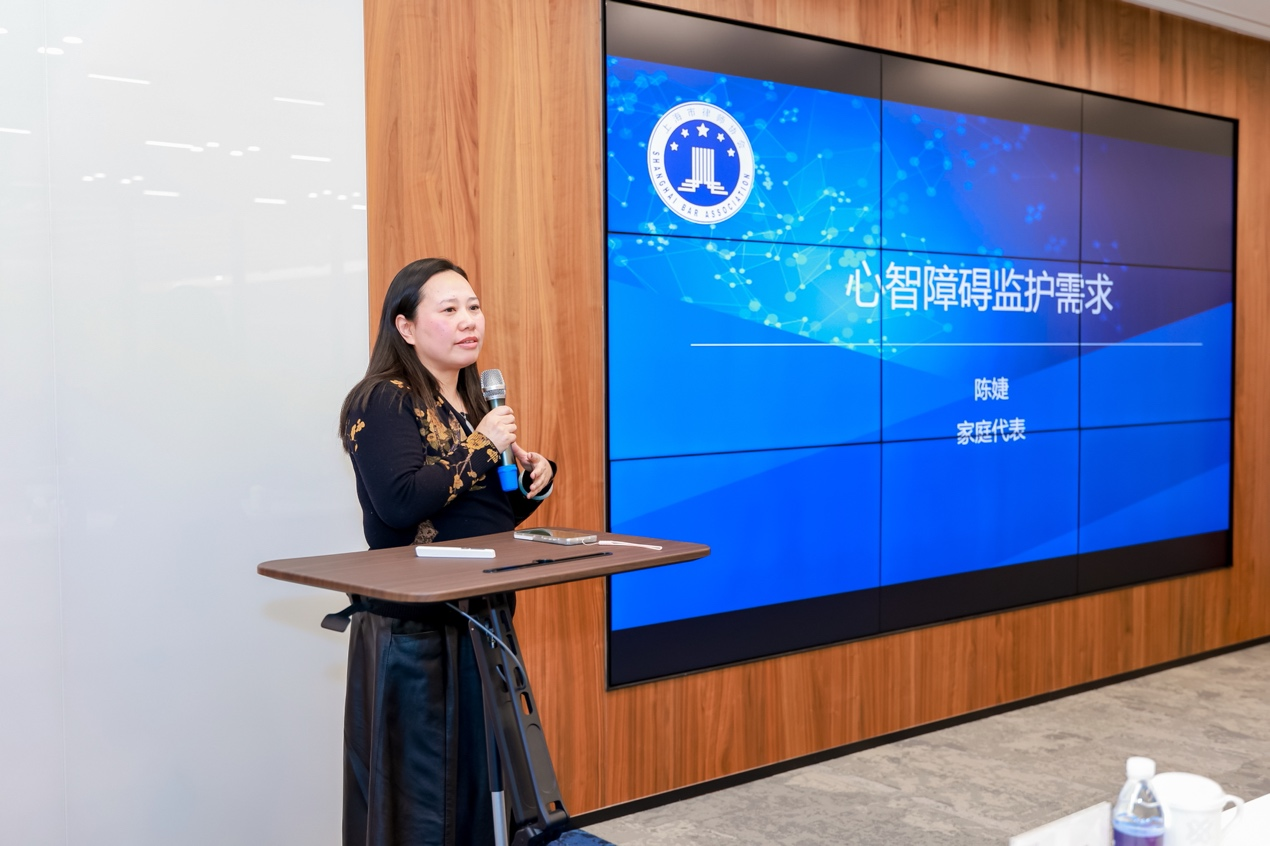 动态 | 普世万联成功承办上海律协婚姻家事专业委员会“心智障碍家庭社会监护主题”研讨会