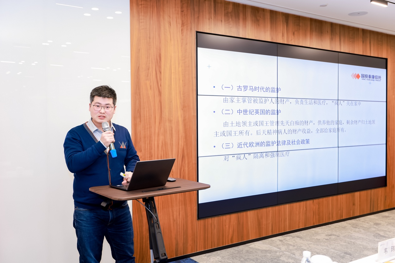 动态 | 普世万联成功承办上海律协婚姻家事专业委员会“心智障碍家庭社会监护主题”研讨会