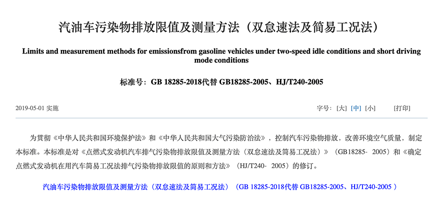 辟谣！OBD年审将加速老车淘汰？公司车辆注意这几点，轻松过年检