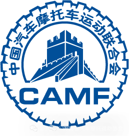 国家B级拉力越野赛车手执照培训班 国家B级拉力越野赛车手执照培训班