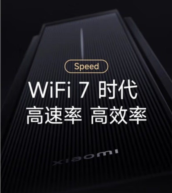 小米BE6500PRO-WIFI7带2.5G口 路由器