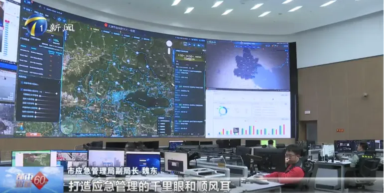 點(diǎn)贊！辰安科技為天津市預(yù)警指揮和航空應(yīng)急項(xiàng)目建設(shè)成果觀摩會(huì)提供技術(shù)保障