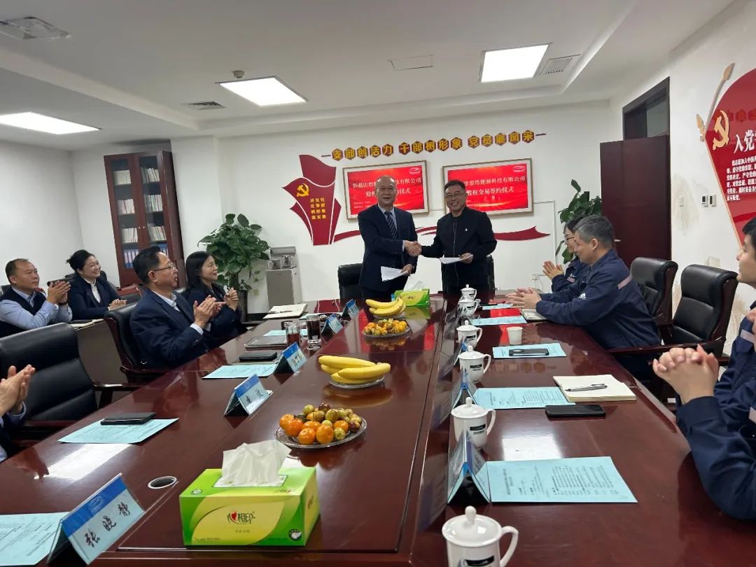 【携手共进,共创辉煌】我公司与天惠商业管理有限责任公司股权交易签约仪式圆满落幕 【携手共进,共创辉煌】我公司与天惠商业管理有限责任公司股权交易签约仪式圆满落幕