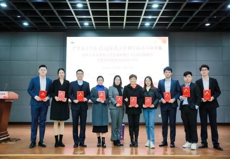我所多位律师参加省法学会婚姻家庭法学研究会2024年会并收获多项荣誉