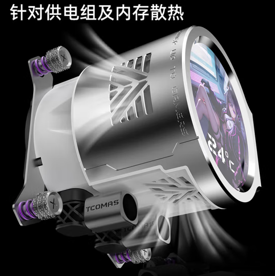 钛坦LX800PWH水冷散热器