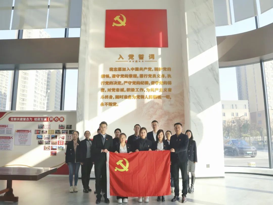 重药陕西党支部召开12月支部党员大会暨主题党日活动 重药陕西党支部召开12月支部党员大会暨主题党日活动