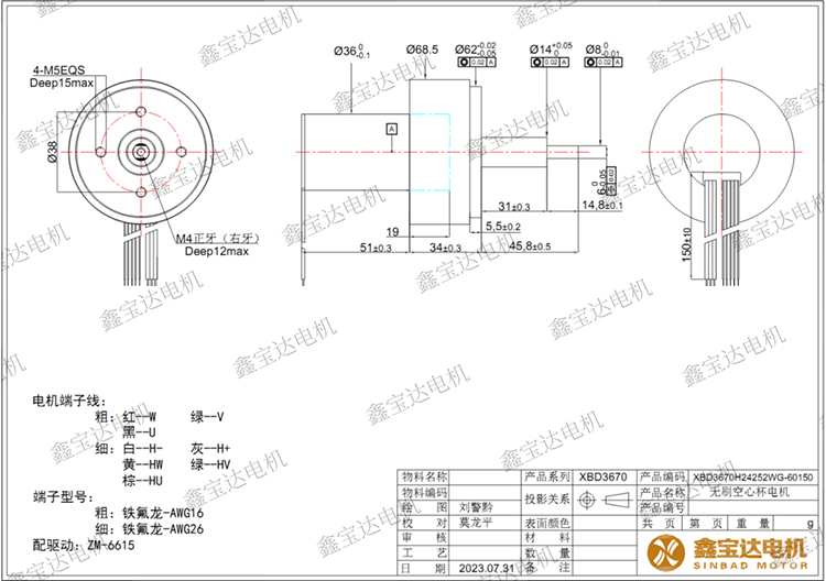 XBD-3670