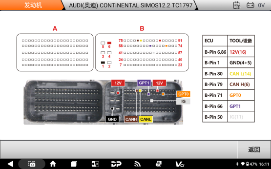 【汽車特色】 SIMOS 12.2 TC1797克隆進(jìn)行INT eeprom數(shù)據(jù)轉(zhuǎn)換操作步驟