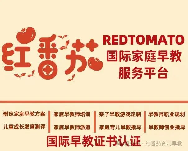 双旦倒计时！红番茄同学集结令，开启“有蛇有得”之旅