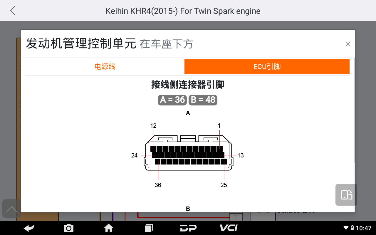 MD80摩托車智能診斷設(shè)備