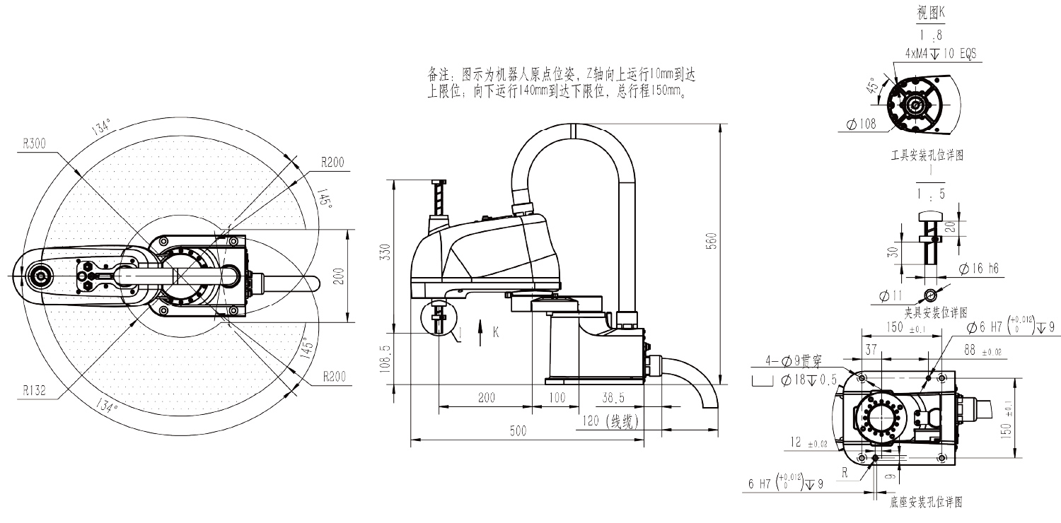 AR3215B SCARA機(jī)器人