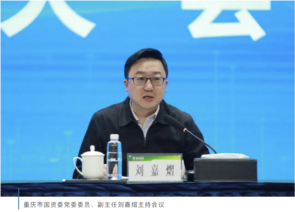 央地合作新标杆│重药控股实控人变更宣告落地 央地合作新标杆│重药控股实控人变更宣告落地