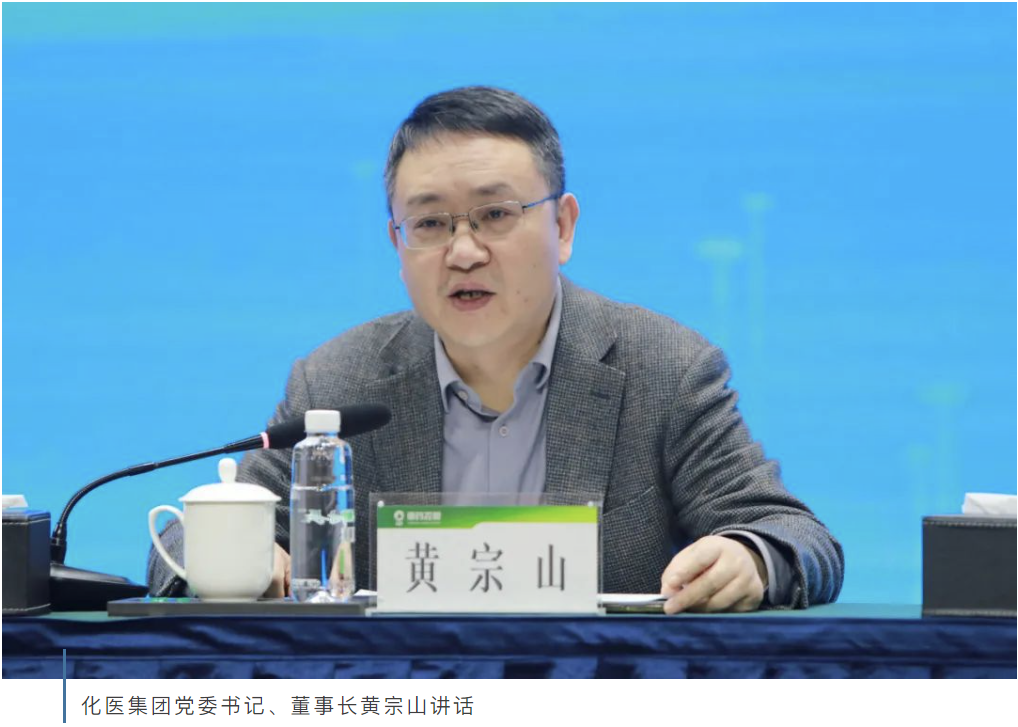 央地合作新标杆│重药控股实控人变更宣告落地 央地合作新标杆│重药控股实控人变更宣告落地